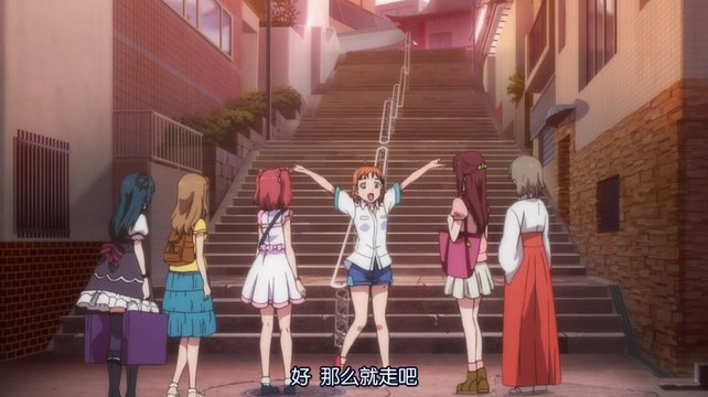 Steep Slope After School